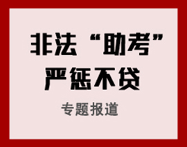 杭州市高级电工证电工操作证怎么考_网上报名和查询官网入口