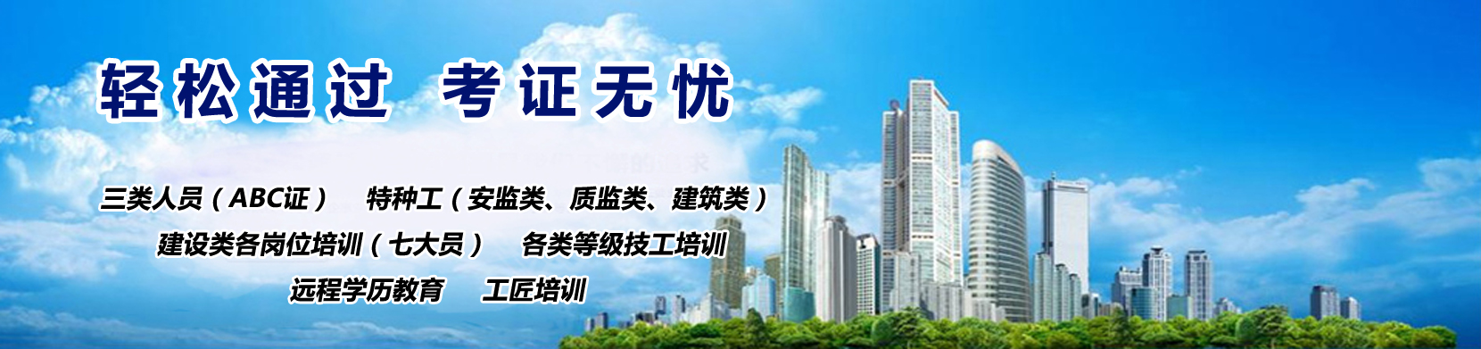 杭州市应急管理局（安监局）地址和咨询电话