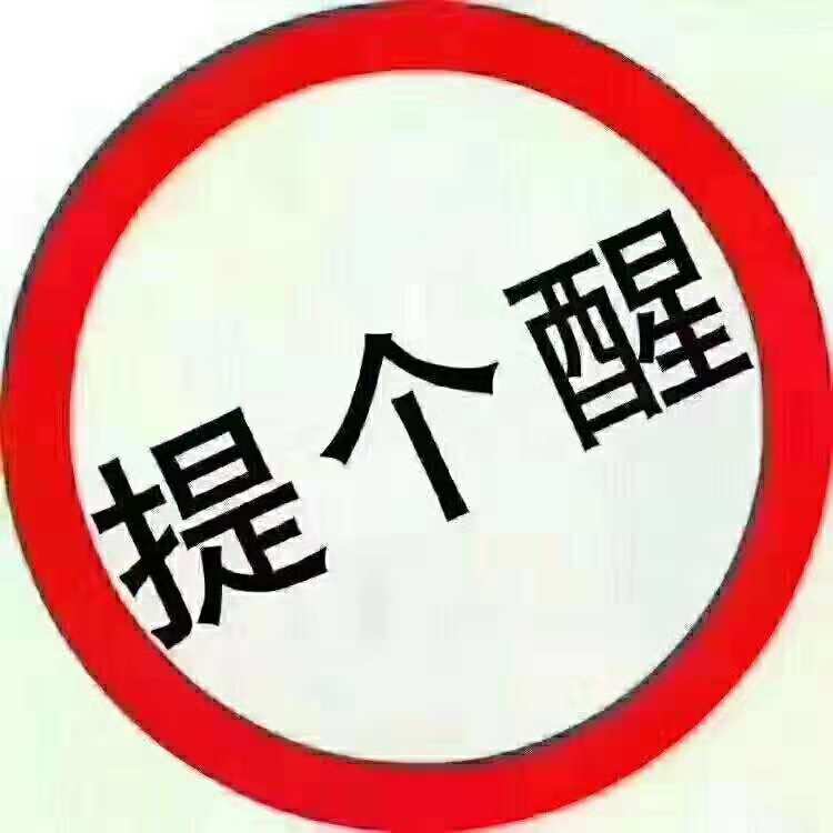 杭州技能培训中心举办焊接与热切割作业安全技术复训班的通知