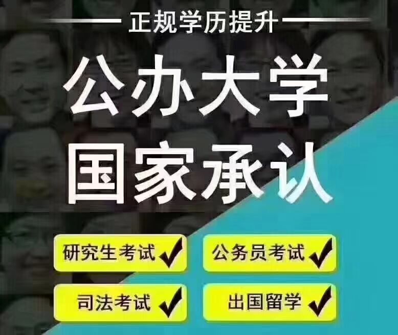 杭州市第一机械技工学校2019年招生公告