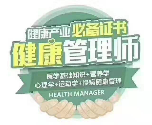 聚焦“治未病” 健康指标纳入政府考核_权威解读健康中国行动有关文件