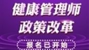 职业资格证书遗失补办程序介绍