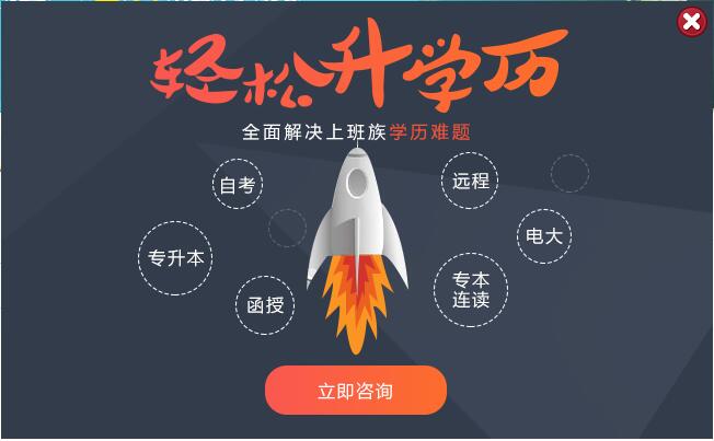 2018年最后一次高级证考试报名时间即将截止