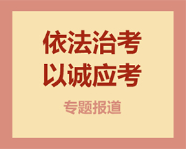 杭州保安员资格证考证培训班报名
