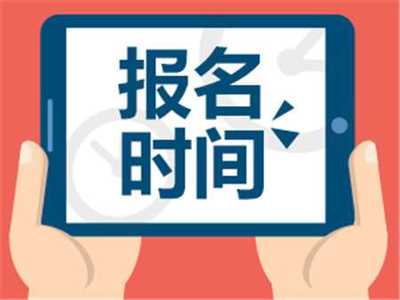 2019年杭州劳动关系协调员开始报名啦！享受2000补贴