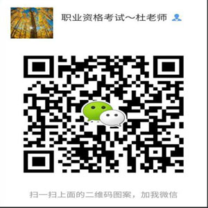 2019年杭州高级劳动关系协调员考试真题和答案