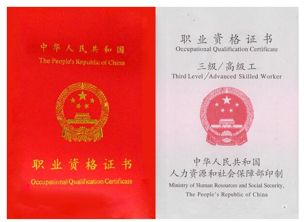 2019年劳动关系协调员三级试题及答案理论知识试题与答案详细分析