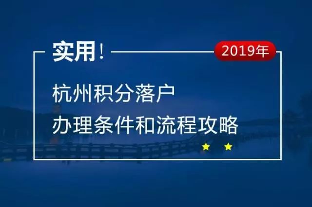 杭州下城区去哪里找劳动关系协调员