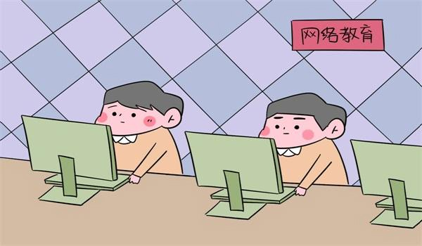 网络教育多久拿证.jpg 网络教育多久拿证.jpg
