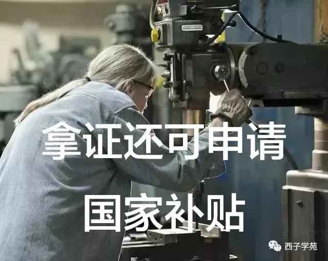 浙江台州高级人力资源管理师指定培训学校