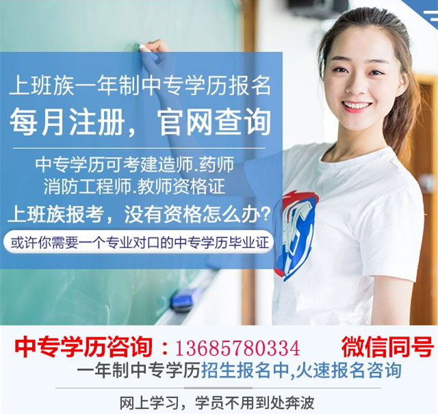  2019年台州技工学校名单