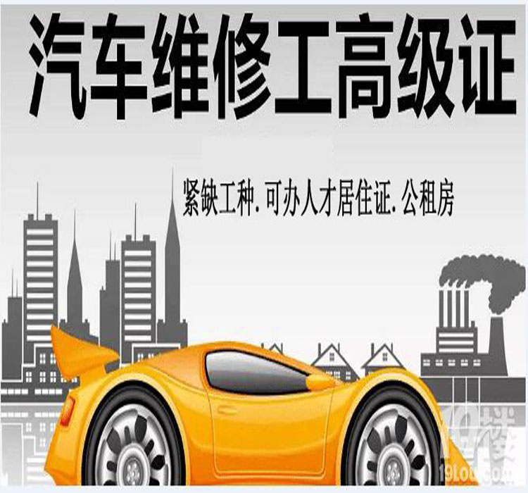 在杭州哪里可以考高级证书？
