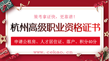 2020年第一期健康管理师考试重要考点知识辅导资料，杭州高级健康管理好考吗