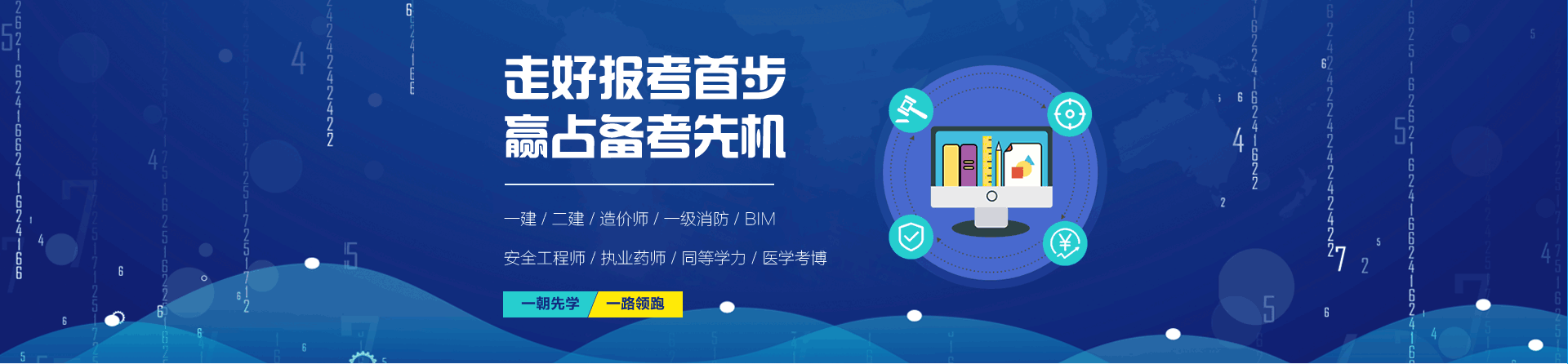 三级健康管理师高频考点计算公式汇总，杭州正规的健康管理培训机构