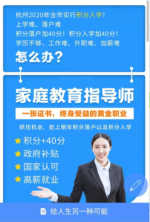 杭州报考健康管理师，2020年《健康管理师》考试基础知识考点：社区公共卫生服务