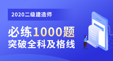 浙江省二级建造师考试_广东二级建造师开展电子证书试点，不再发放纸质证书