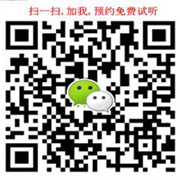 关注新航道动态