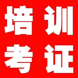 杭州三月和四月份杭州技能高级证考试计划安排
