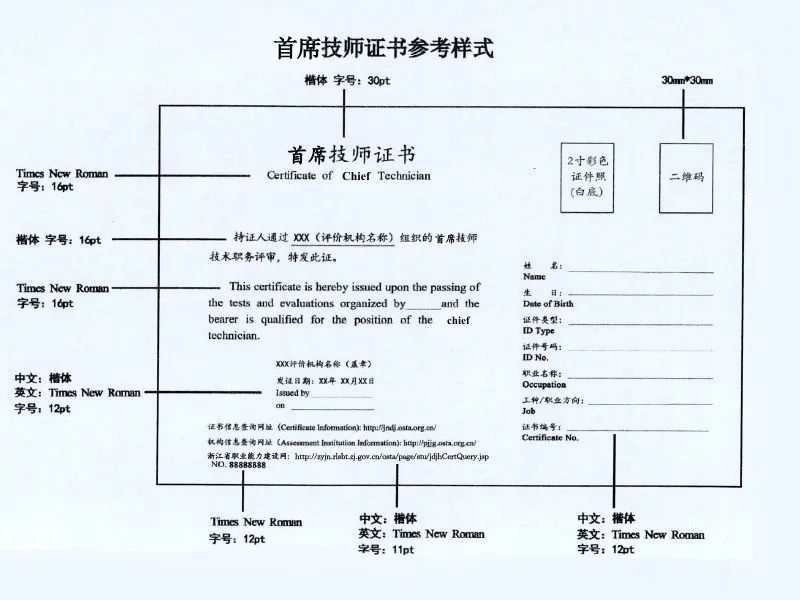 职业教育法将于5月1号颁布！明确职业教育与普通教育同等地位！