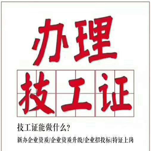 考试报名中心