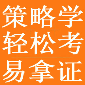 杭州《电工上岗/电工职业考试课程》_电工 国家职业技能等级证书+上岗操作证