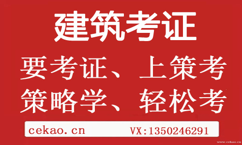 浙江省建筑施工企业主要负责人、项目负责人和专职安全生产管理人员安全生产知识考试题库（2021版）