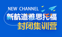 2023年成都考研培训集训营