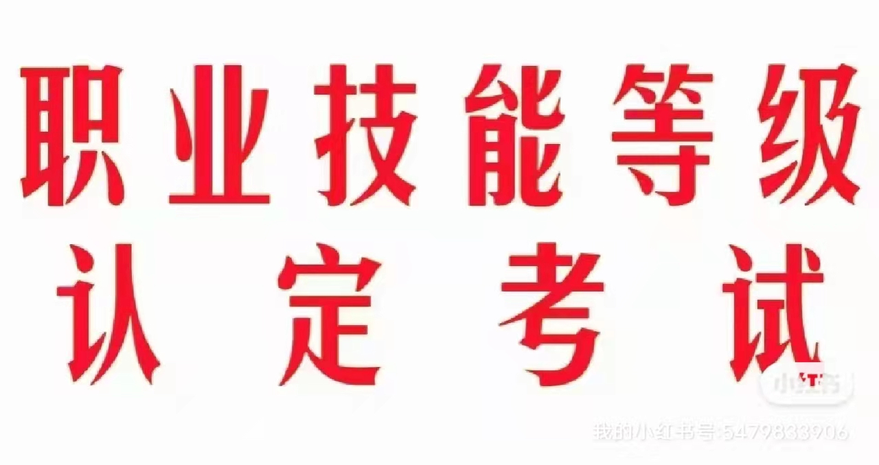 杭州市富阳区出台新政 加速技能人才培训补贴