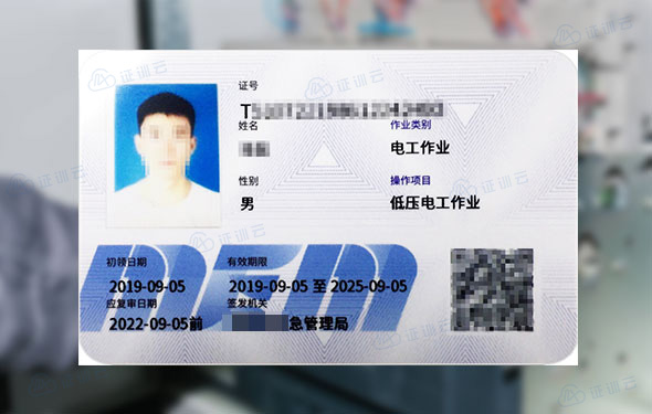 2023年4月份杭州市应急管理培训中心关于举办制冷与空调作业人员安全技术4月培训班的通知