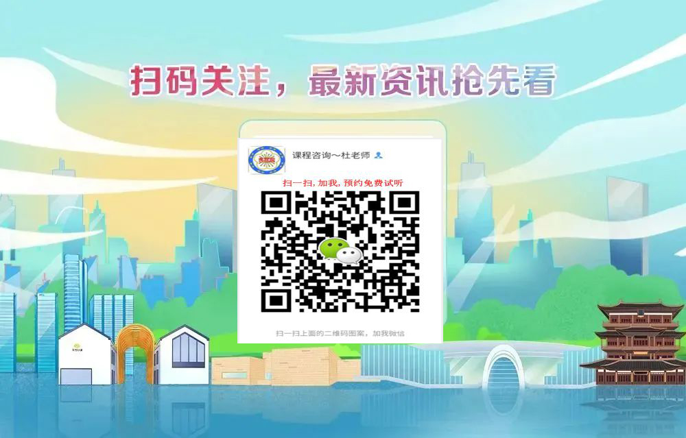 618学习盛典 引爆优惠价 点燃盛夏 甄选好课低至3.6折