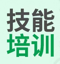杭州某国有餐饮公司招聘水电工若干名