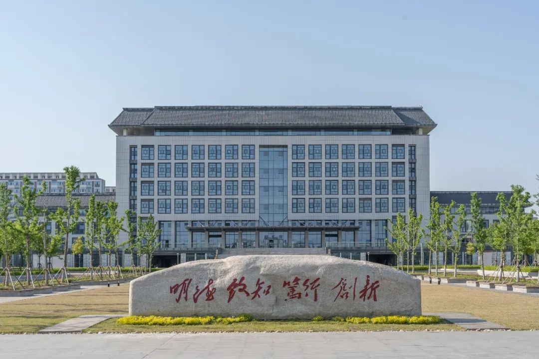 	教育部 国家发展改革委 财政部关于实施新时代基础教育扩优提质行动计划的意见