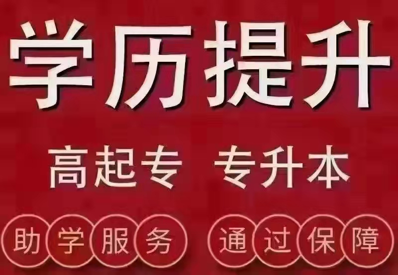 2023年全国成人高校招生统一考试日期为10月21日和22日