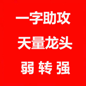 捷荣技术加速赶顶