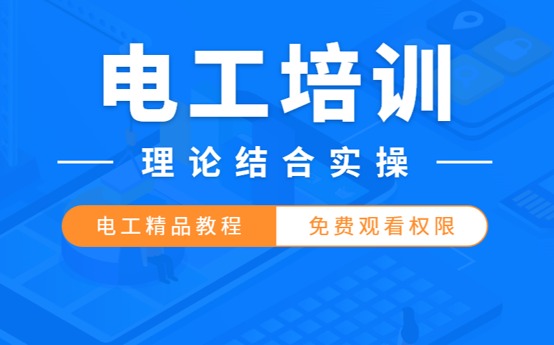 2023年杭州市高技能人才引进落户政策解读