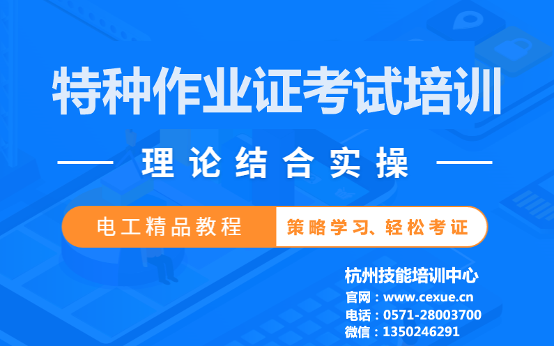  国家职业标准编制技术规程2023版_职业技能等级证考试评价的报名条件